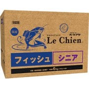 プロステージ ル・シアン フィッシュ シニア 6kg