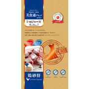 いぬぴゅ～れ 美食通グルメ PureValue3 鶏砂肝 13g×4本