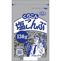 塩こんぶ130g