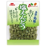 塩えんどう