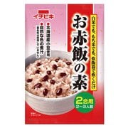 赤飯の素 2合用