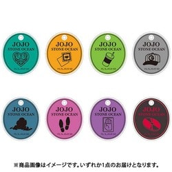 ジョジョの奇妙な冒険 ストーンオーシャン アクリルチャームコレクション 1個 [コレクショントイ]