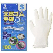 クイン天然ゴム手袋 100枚入 S クリーム