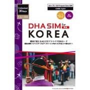 DHA-SIM-197 [DHA SIM for Korea 韓国用 30日 データ容量無制限版 （現地電話番号付/SMS受信のみ）]