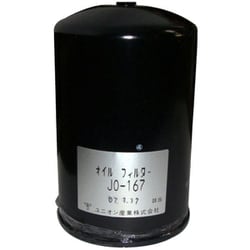 オイルエレメント （オイルフィルター） （産業機械用） JO-167