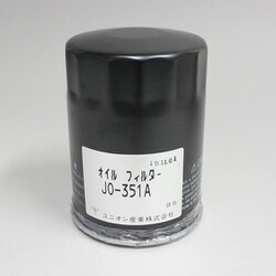オイルエレメント （オイルフィルター） （産業機械用） JO-351A