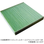 自動車用キャビンフィルター （エアコンフィルター） AC-905