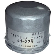 JH-225 [ハイドロリックエレメント（産業機械油圧系用）]