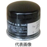 JF-157 [フューエルエレメント （産業機械用）]