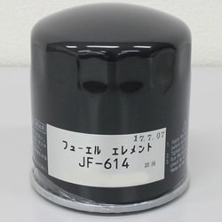 JF-614 [フューエルエレメント （産業機械用）]