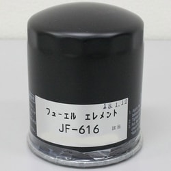 JF-616 [フューエルエレメント （産業機械用）]