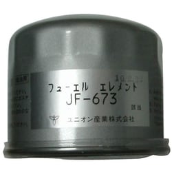JF-673 [フューエルエレメント （産業機械用）]