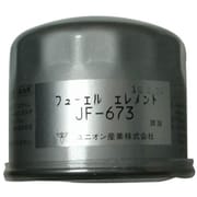JF-673 [フューエルエレメント （産業機械用）]