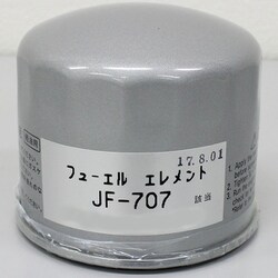JF-707 [フューエルエレメント （産業機械用）]