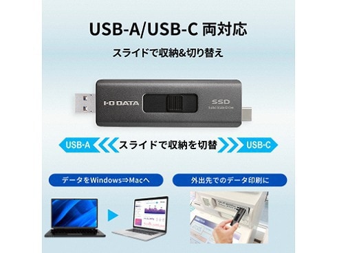 ヨドバシ.com - アイ・オー・データ機器 I-O DATA スティックSSD 2TB ...