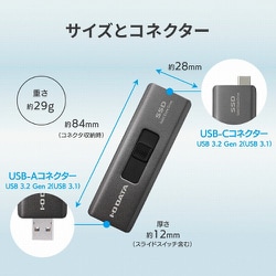 ヨドバシ.com - アイ・オー・データ機器 I-O DATA スティックSSD 2TB USB-A＆USB-C搭載 小型 ポータブル USB 3.2  Gen 2対応 SSPE-USC2 通販【全品無料配達】