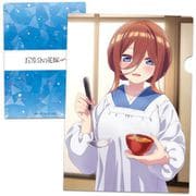 五等分の花嫁∽ クリアファイル H. 中野三玖 [キャラクターグッズ]