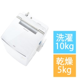 ヨドバシ.com - AQUA アクア AQW-TW10P（W） [縦型洗濯乾燥機 洗濯10kg 