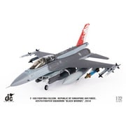 JCW-72-F16-015 1/72 F-16D シンガポール空軍 425TFS Black Widows 2014 [ダイキャスト模型]