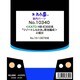 10340 Nゲージ グレードアップパーツ リゾートしらかみ 青池編成室内パーツ 4輌分 K社用 [鉄道模型用パーツ]