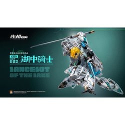 LANCEL - PROGENITOR EFFECT(プロジェニター・エフェクト) MCT-E02 Lancelot of The Lake 湖の騎士(いずみのきし) 完成品 可動フィギュア MOSHOWTOYS(モーショートイズ) PROGENITOR EFFECT MCT-E02 Lancelot of The Lake 湖の騎士