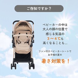ヨドバシ.com - 日本育児 NIHONIKUJI 5000010001 ファン付