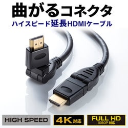 Amazon | サンワサプライ フラットHDMIケーブル 10m ブラック KM