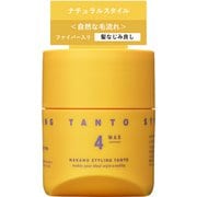 ナカノ スタイリング タント ワックス 4 ファイバー入り ナチュラルスタイル 自然な毛流れ