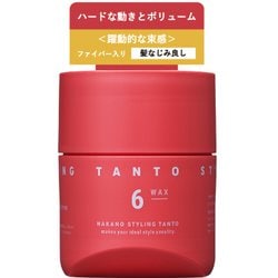 ナカノ スタイリング タント ワックス 6 ファイバー入り ハードな動きとボリューム 躍動的な束感
