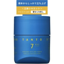ナカノ スタイリング タント ワックス 7 ファイバー入り 根元からしっかり立ち上げ 立体シルエット