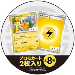 ヨドバシ.com - タント TANTO 限定 ナカノ スタイリング タント