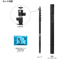 ヨドバシ.com - ルミカ Bi Rod 6C-4500 [カーボン製4.5m 三脚なし