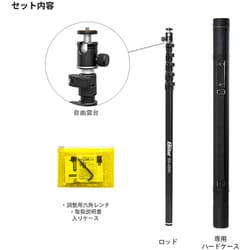 ヨドバシ.com - ルミカ Bi Rod 6G-4500 [グラスファイバー製4.5m