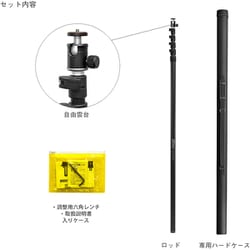 ヨドバシ.com - ルミカ Bi Rod 6G-7500 [グラスファイバー製7.5m 三脚