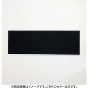 NiCSo 1side （1350） 厚み20mm 2枚セット 吸音材 白 受注生産品 NC0174
