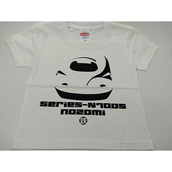 鉄マTシャツ 110cm のぞみ [鉄道グッズ]