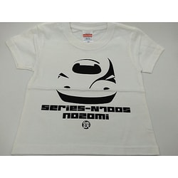 鉄マTシャツ 120cm のぞみ [鉄道グッズ]