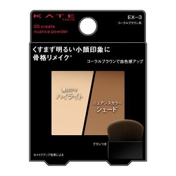 ケイト 3Dクリエイトニュアンスパウダー EXー3