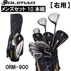 ヨドバシ.com - オリマー ORLIMAR ORM-900 メンズ ゴルフクラブ 10本 ...