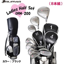 ヨドバシ.com - オリマー ORLIMAR ORM-200 BLK レディース ゴルフクラブ 8本セット（1W/4W/UT/7I/9I/PW/SW/PT）キャディバッグ・ボールケース付  （右用）（カーボン） [ゴルフ クラブセット] 通販【全品無料配達】