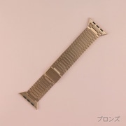 IQ-AW021B41-BZ [Apple Watch 41/40/38mm マグネット ステンレスベルト （021） ブロンズ]