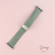 IQ-AW022B41-GY [Apple Watch 41/40/38mm マグネット レザーベルト （022） グレー]