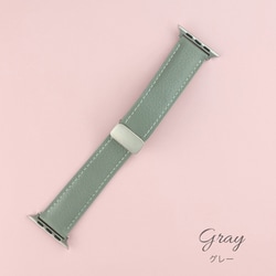 IQ-AW022B45-GY [Apple Watch 45/44/42mm マグネット レザーベルト （022） グレー]