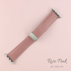 IQ-AW022B45-PK [Apple Watch 45/44/42mm マグネット レザーベルト （022） ローズピンク]