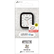 AWG-HFC40 SG [Apple Watch シャイニーフルカバーケース40mm Apple Watch SHINY CASE 40mm]