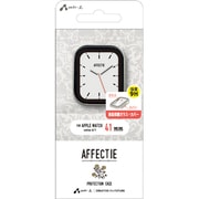 AWG-HFC41 SG [Apple Watch シャイニーフルカバーケース41mm Apple Watch SHINY CASE 41mm]