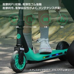 値下げ‼️SEGWAY キックスクーター用 サスペンション キット 車