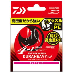 UVF 月下美人デュラヘビーX4+1+Si2 ホワイトピンク 0.4