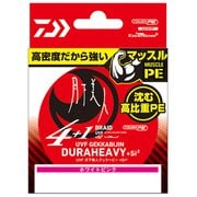 UVF 月下美人デュラヘビーX4+1+Si2 ホワイトピンク 0.5