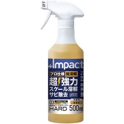 インパクトデスケーラーハード 500ml 超強力サビ取り剤 スプレー付